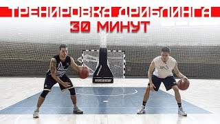 Тренировка Дриблинга 30 минут / Катаемся на Вездеходе Sherp | Smoove
