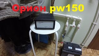 Орион PW150 - зарядное устройство (подзарядка аккумулятора Varta Nissan Pathfinder)