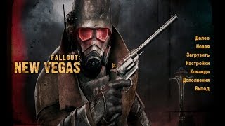 Fallout: New Vegas прохождение Land Часть 151 Битва за дамбу Гувера End Game