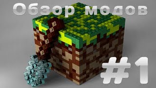 Обзор модов #1 The Car Mod  Машины в minecraft