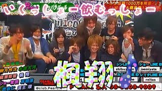 今日で卒業今月ラストのあの方が登場!!これがパールです♪　　　　　　　　　　　　　　　　　歌舞伎町　ホスト　PearL