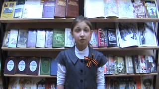 С.Маршак «Мальчик из села Поповка»
