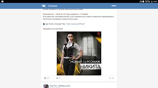 НОВЫЙ ПЕРСОНАЖ? И ОСТРОВ В Free fire ?