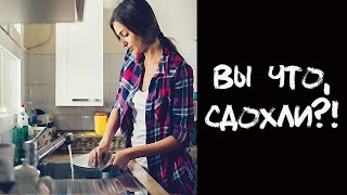 Веселый, но очень странный разговор с мужем!