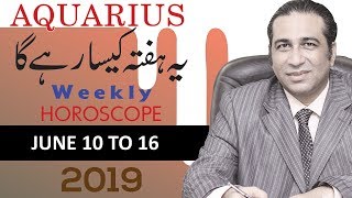 Aquarius Weekly Horoscope Urdu 2019 June Ye hafta kaisa Rahe ga Predictions  Weekly Horoscope Jafri