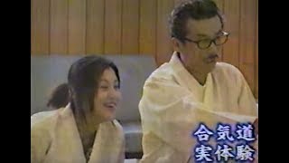 【感動】②合気道塩田剛三PART2(2/3)木村政彦 金澤弘和 history of Aikido on japaneseTVshow