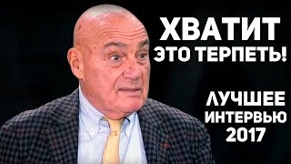 Познер наконец то высказался! ЛУЧШЕЕ ИНТЕРВЬЮ!