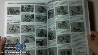 Книга по ремонту Опель Корса (Opel Corsa)