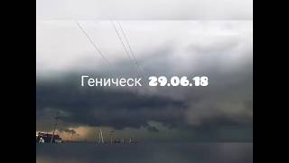 Шторм, ураган на Арабатской стрелке Счастливцево 29.06.18
