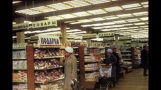 Как предатели СССР делали искусственный дефицит в конце 80-х