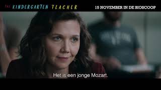 THE KINDERGARTEN TEACHER - 15 NOVEMBER IN DE BIOSCOOP