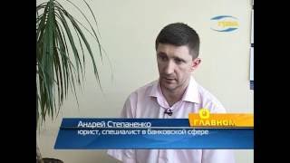 Андрей Степаненко — Конституционная реформа и банки — ТК ГРАД — 24.06.2016 г.