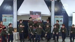 УДАЛЫЕ КАЗАКИ