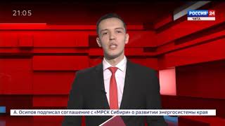 Вести-Чита. Дежурная часть 15 февраля 2019