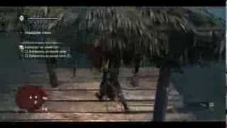 Assassins Creed 4: Black Flag. Прохождение сюжета со 100%. Часть 3-5 "Урожай сахарного тростника"