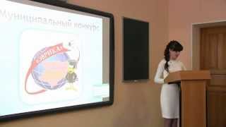 Презентация из опыта "Мой инновационный образовательный проект". Шмелёва Анастасия