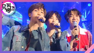 [뮤직뱅크] 6월 2주 1위 ‘방탄소년단 - FAKE LOVE’ 세리머니 Cut[뮤직뱅크] 6월 2주 1위 ‘방탄소년단 - FAKE LOVE’ 세리머니 Cut
