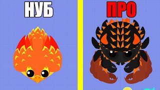 КАК НУБИКУ НАБРАТЬ МНОГО МАССЫ В MOPE IO. НОВАЯ СХОДКА И БАТЛ В ИГРЕ МОПИО!