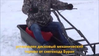 Мотобуксировщик ЛИДЕР, производство ИжТехМаш, г  Ижевск
