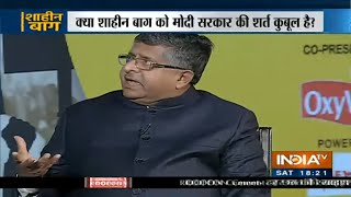 क्या Shaheen Bagh को मोदी सरकार की शर्त कुबूल है? IndiaTV पर रविशंकर प्रसाद और मुस्लमान आमने-सामने