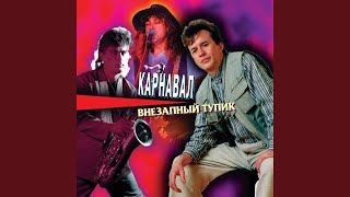 Спасательный круг