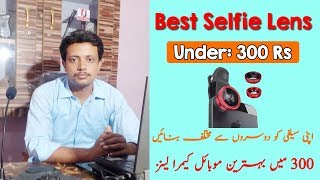 universal clip lens for smartphone unboxing & review [Urdu/Hindi]