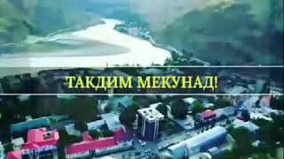Суруди эрони нав 2019??