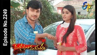 Manasu Mamata | 6th April 2018    |Full Episode No 2249| ETV Telugu