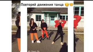 Танцы Азиатов в Тик Ток #6 | Dances Asian in Tik Tok #6
