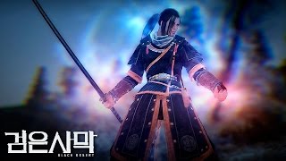 Black Desert (검은사막): Blader Level 45 Dual Blade Gameplay (F2P Korea)