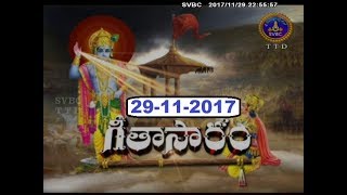 Geetasaram, Special Vaddiparti | 29-11-17 | SVBC TTD