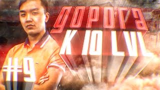 КАТАЕМ СТАРЫЙ ДОБРЫЙ ДАСТ2