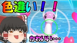 【ピカブイ#5】色ミニリュウが可愛すぎて、カイリューにするのを迷うお話【ゆっくり実況】