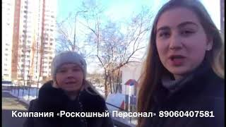 СИДЕЛКА С УКРАИНЫ К ЖЕНЩИНЕ С ПЕРЕЛОМОМ ШЕЙКИ БЕДРА