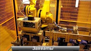 Фильм о Юкам Груп
