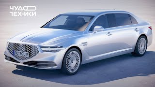 Это самый дорогой Hyundai в России
