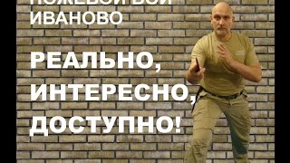НОЖЕВОЙ БОЙ упражнения с резиной