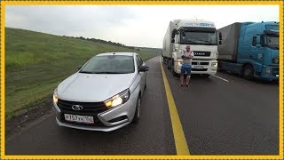 Лосево. Обочечники.Накипело..