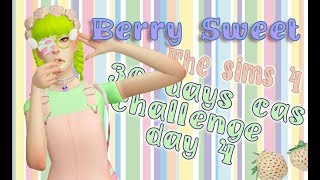 30 дней CAS челендж 4 день || 30 days cas challenge  day 4 || Berry Sweet