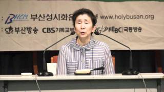 부산성시화 아카데미 - 양은순 HIS 총장 (3)