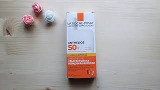 Солнцезащитное средство от La Roche Posay - SHAKA флюид с защитой 50+