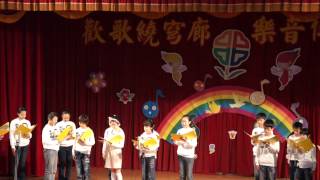 新北市三峽區大成國小參加100學年度中區英語讀者劇場競賽演出