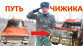 История одного автомобиля - Москвич 412