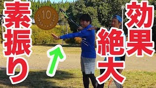 【テニス 素振り】左手の使い方が１発でわかる素振り！