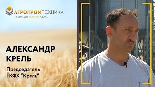 Отзыв о зерносушилке в Челябинской области хозяйства "Крель"