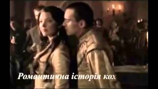 Буктрейлер на книгу  О. Гавроша "Чорне вино любові "