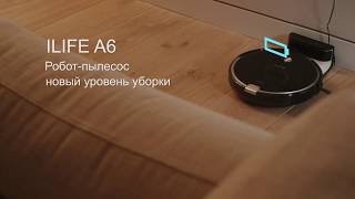 ILIFE A6 Мощный робот пылесос