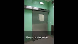 Двери из нержавейки ®