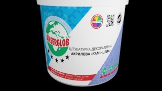 Нанесение декоративной камешковой штукатурки ANSERGLOB акриловая