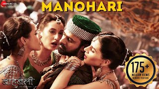 Manohari - Full Video | Baahubali - The Beginning | Prabhas & Rana | Divya Kumar | M M Kreem , Manoj